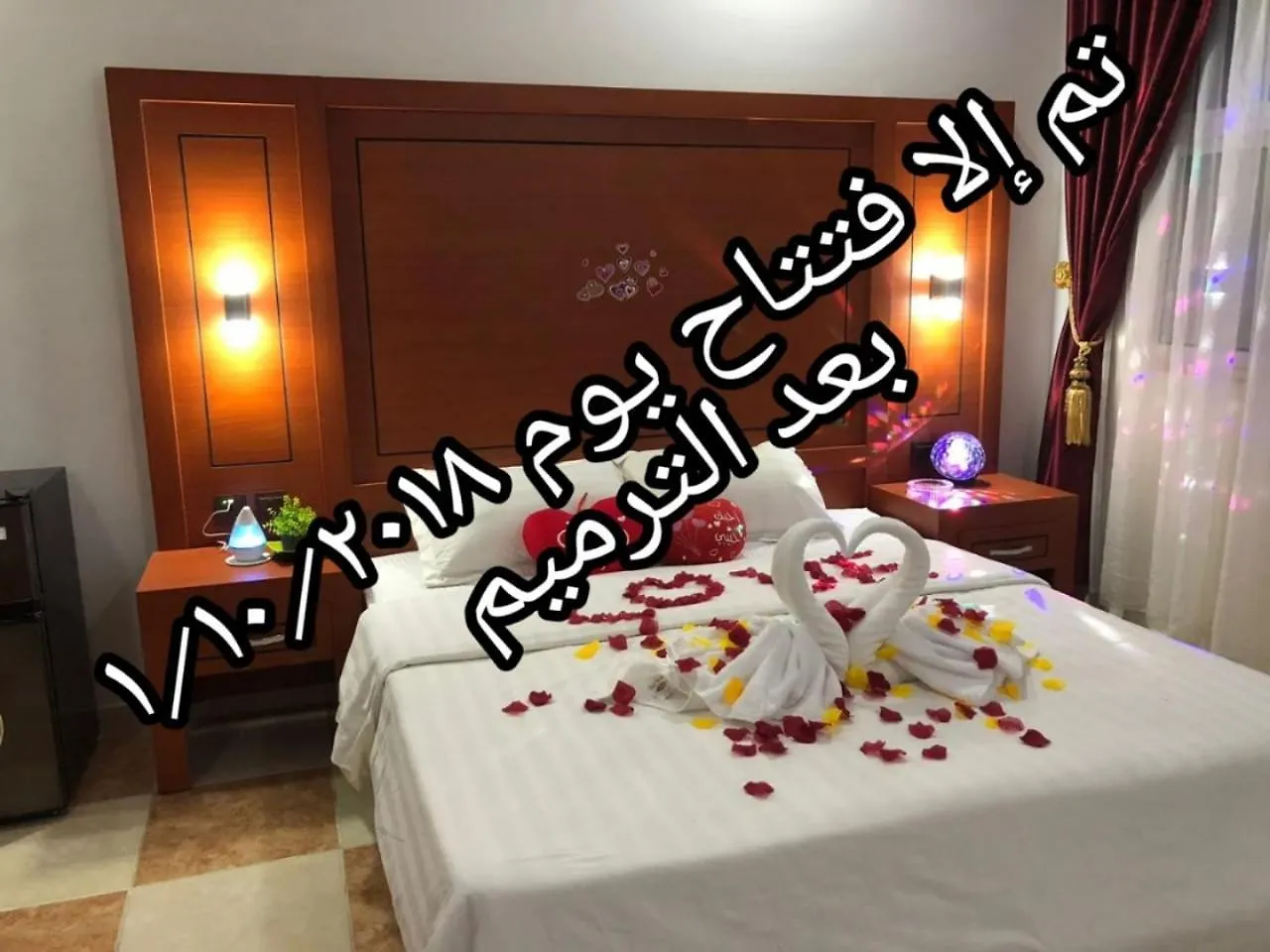 Jawhrat Al Koon Apartment Jeddah Aparthotel
