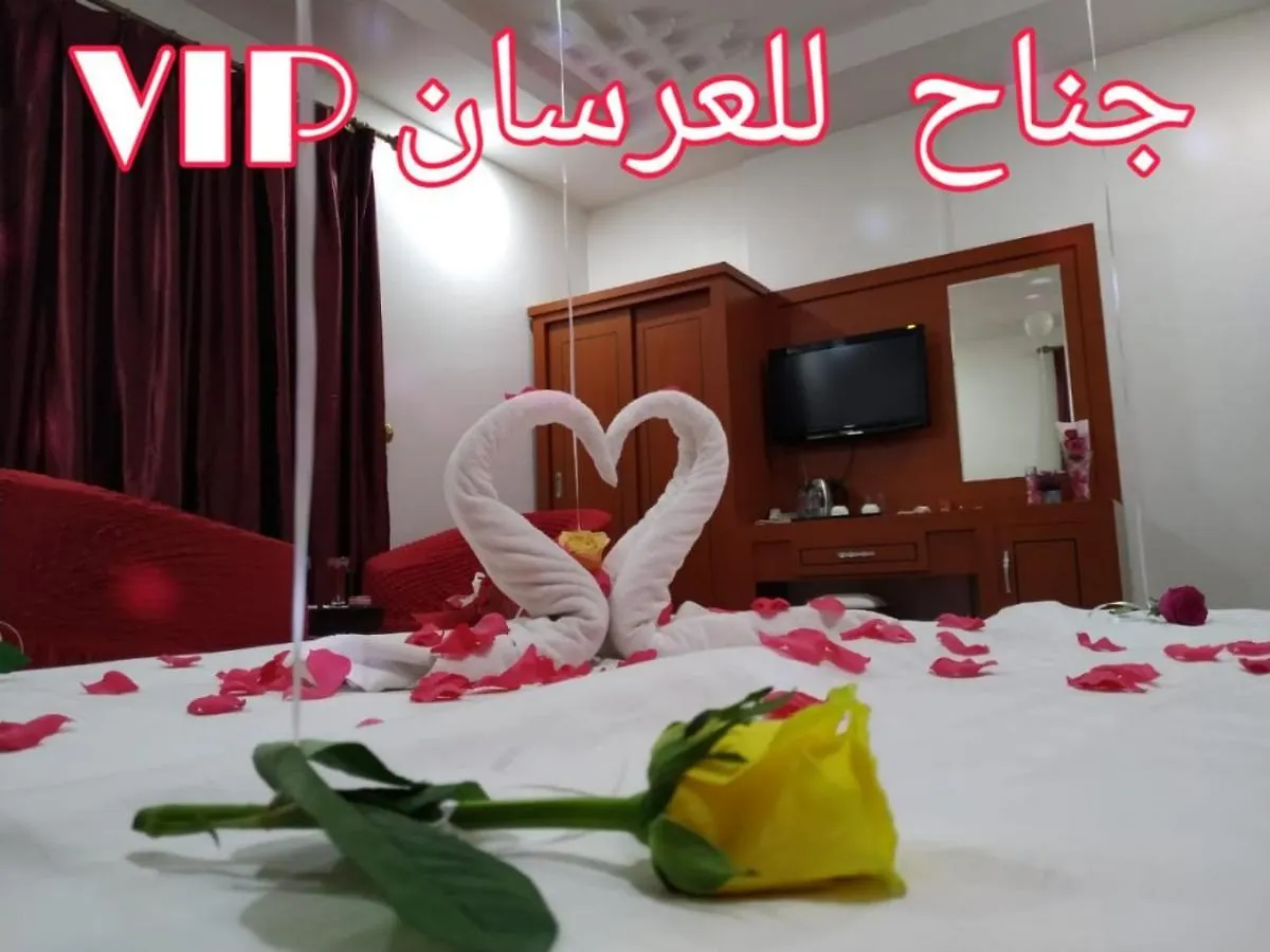 ** Aparthotel Jawhrat Al Koon Apartment Jeddah Saudi Arabia