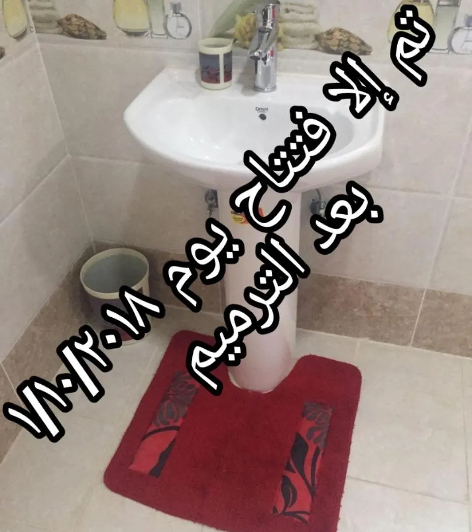 Jawhrat Al Koon Apartment Jeddah 2*,  Saudi Arabia