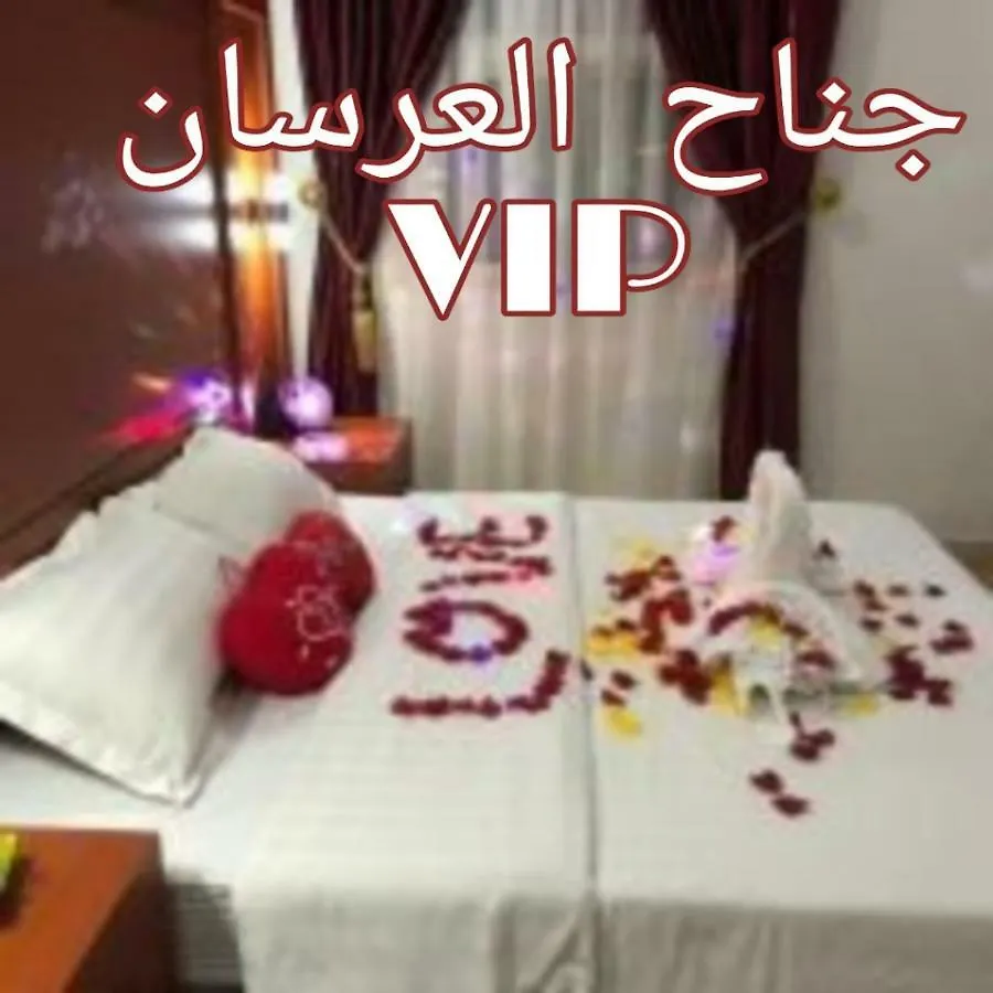 Jawhrat Al Koon Apartment Jeddah 2*,